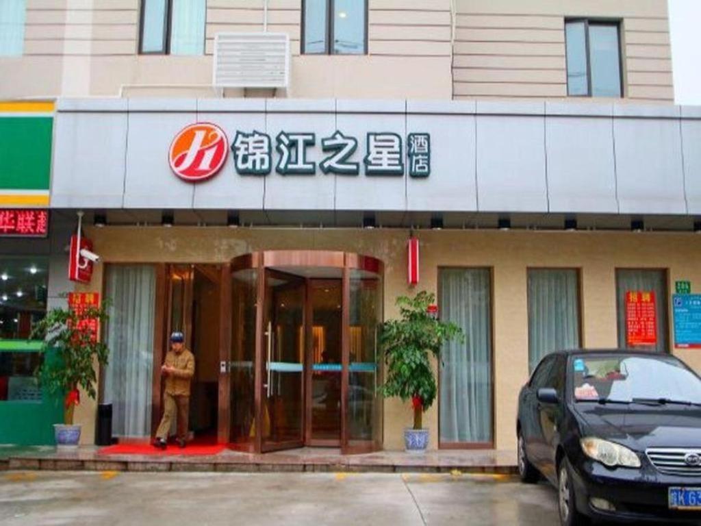 Jinjiang Inn Select Shanghai Expo Park Dezhou Road Exterior photo